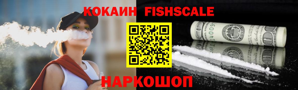 ГАШ Рыбинск