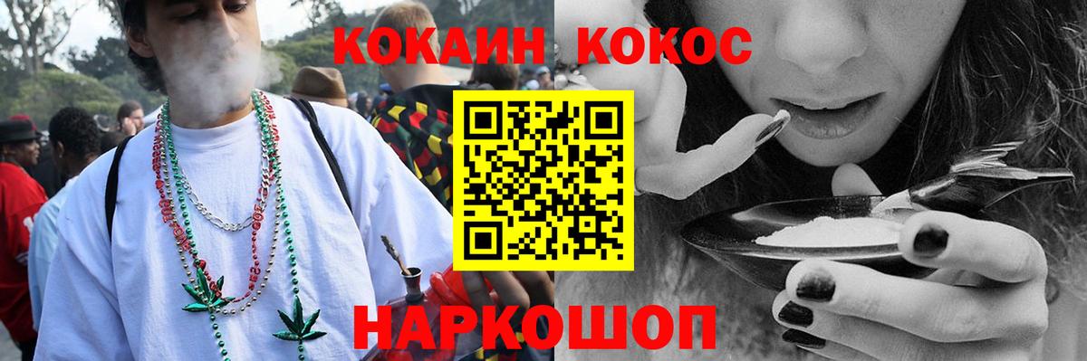 Рыбинск  Кокаин  Вход с VPN  КОКАИН 99%  КОКАИН Боливия 