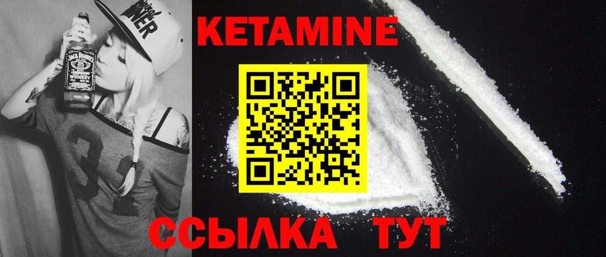 Рыбинск  ГАШИШ  Каннабис  АМФ   Вход с VPN  Меф кристаллы 