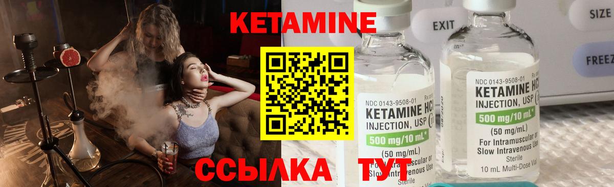 Рыбинск  КЕТАМИН ketamine  MEGA ТОР  Вход с VPN 