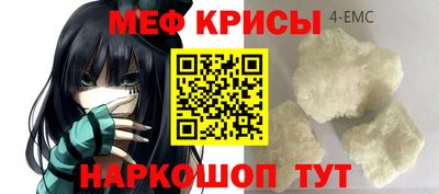 ALPHA-PVP Анжеро-Судженск