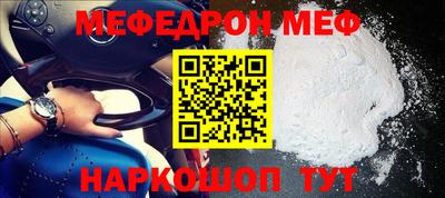 синтетический гашиш Шахты