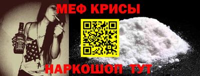 наркотики Шелехов