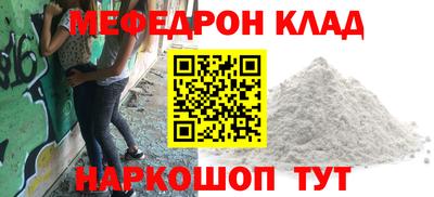 наркотики Шелехов