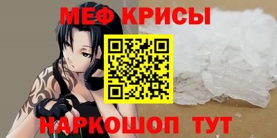 наркотики Шелехов