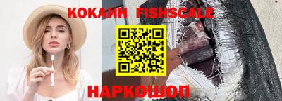 синтетический гашиш Шахты