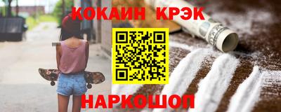 герыч Шебекино