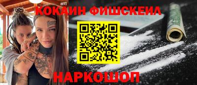 синтетический гашиш Шахты