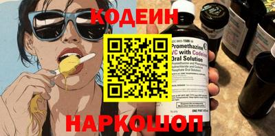 молекула духа Янаул