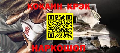 марихуана Ярцево
