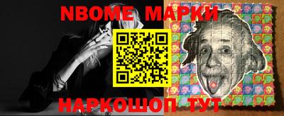 герыч Шебекино