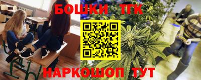 молекула духа Янаул