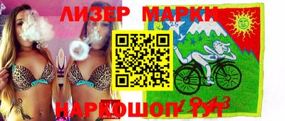 марихуана Ярцево
