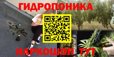 молекула духа Янаул