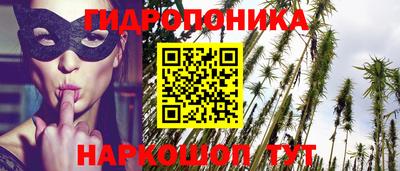наркотики Шелехов