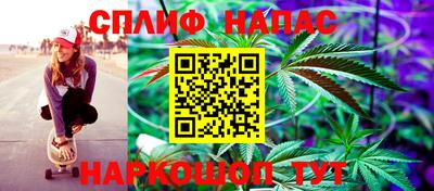 молекула духа Янаул