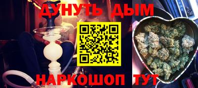 молекула духа Янаул