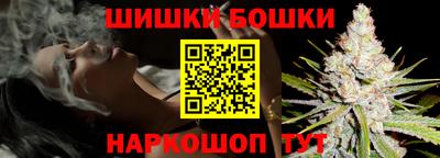 наркотики Шелехов