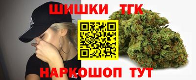 герыч Шебекино