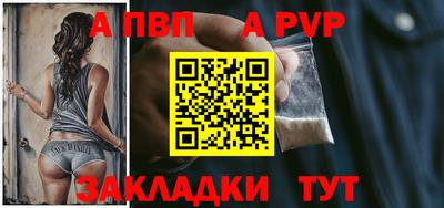 молекула духа Янаул