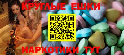 синтетический гашиш Шахты