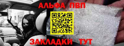 герыч Шебекино