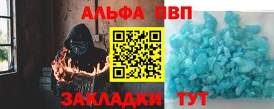 мефедрон Анапа