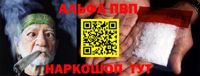 молекула духа Янаул