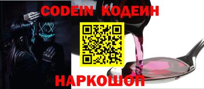 молекула духа Янаул