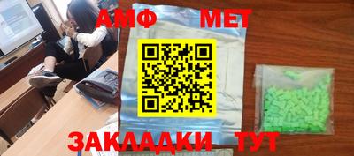 герыч Шебекино