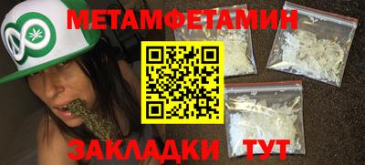 наркотики Шелехов