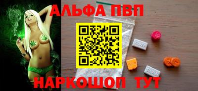марихуана Ярцево