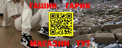 молекула духа Янаул