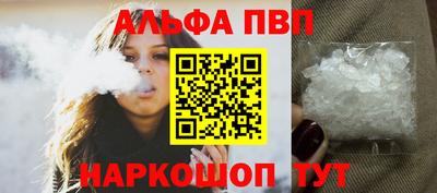 герыч Шебекино