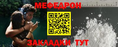 синтетический гашиш Шахты