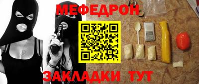 марихуана Ярцево
