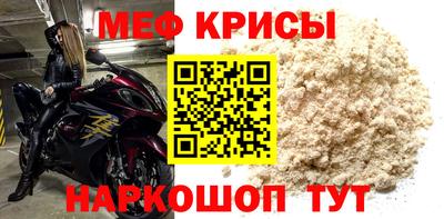 марихуана Ярцево