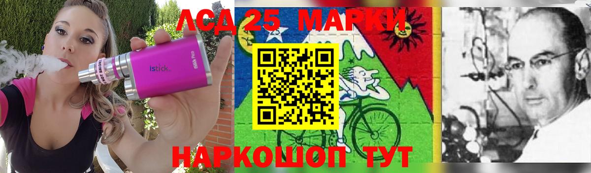 LSD-25 экстази кислота Рыбинск