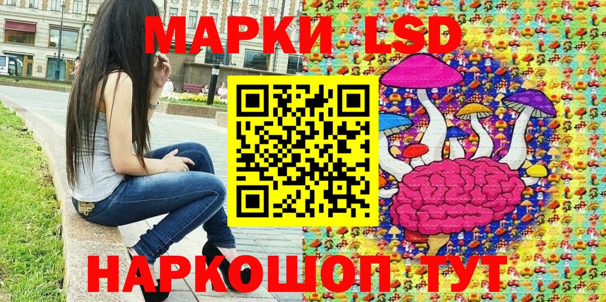 Рыбинск  Марки N-bome 1,8мг  Марки N-bome 1,8мг  Марки 25I-NBOMe  Вход с VPN 
